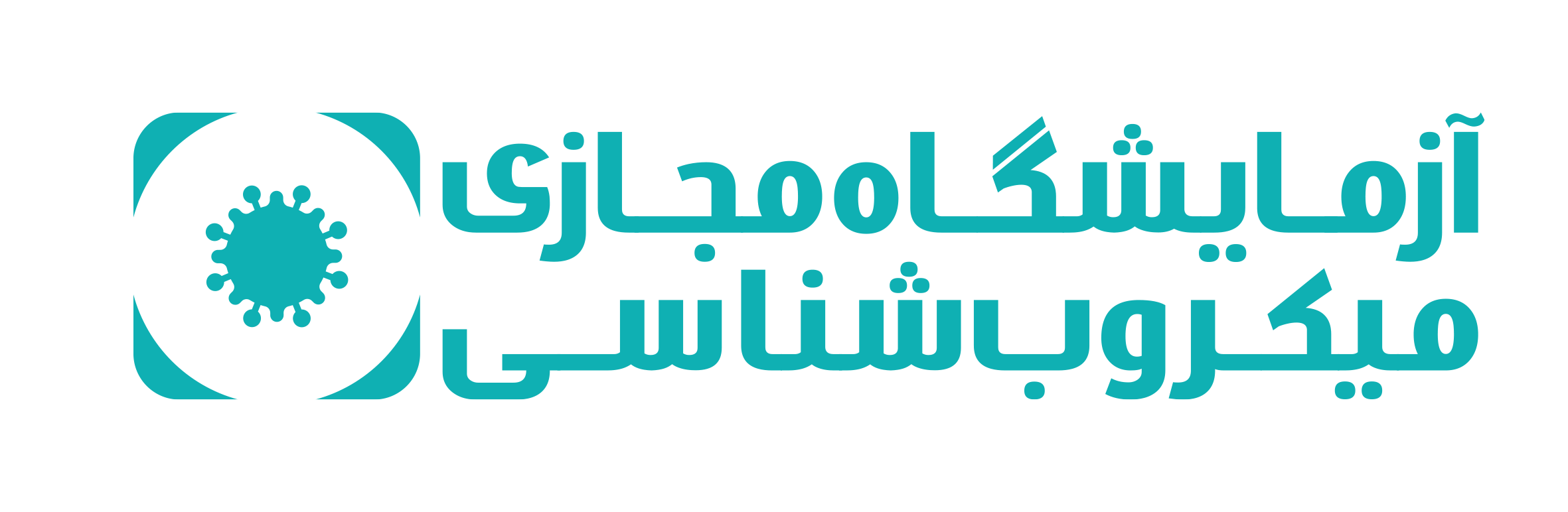 محیط ائوزین متیلن بلو آگار - Eosin-Methylene Blue (EMB) Agar ...